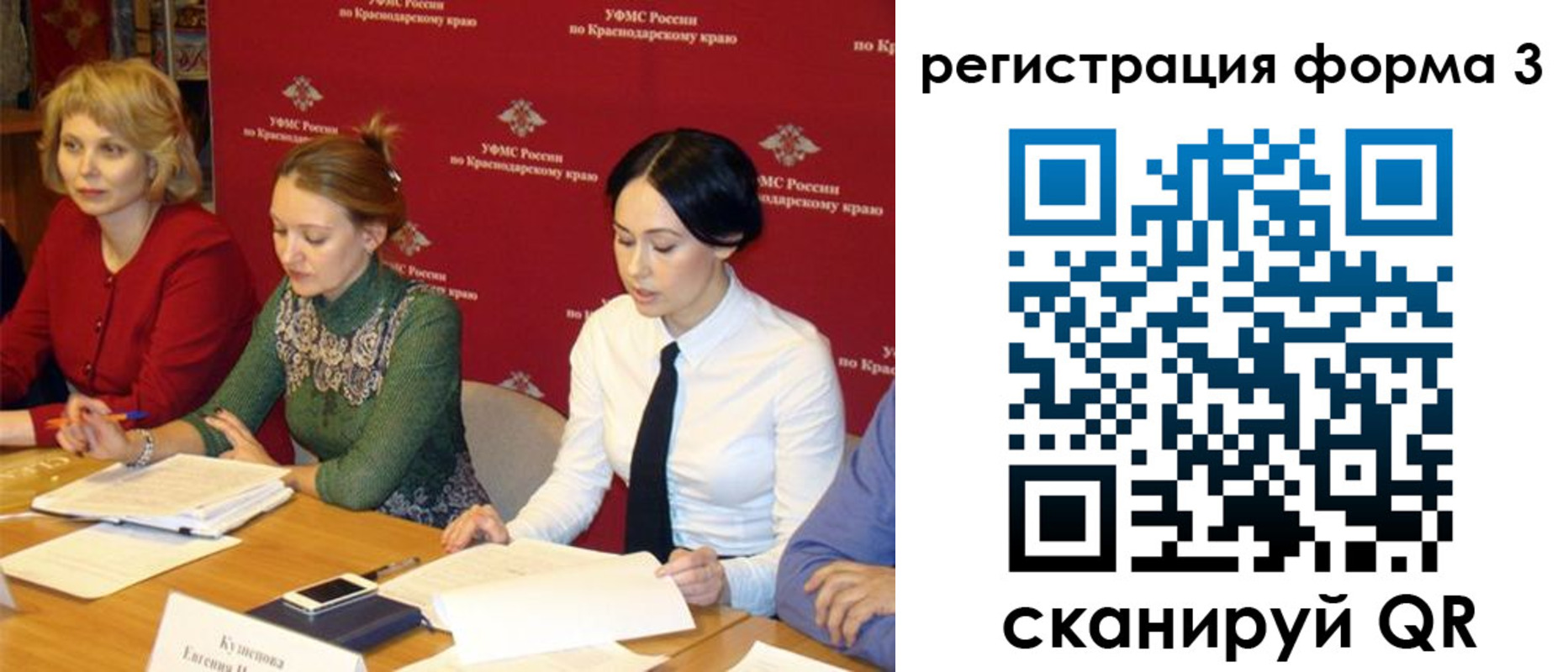 купить прописку в Бурятии