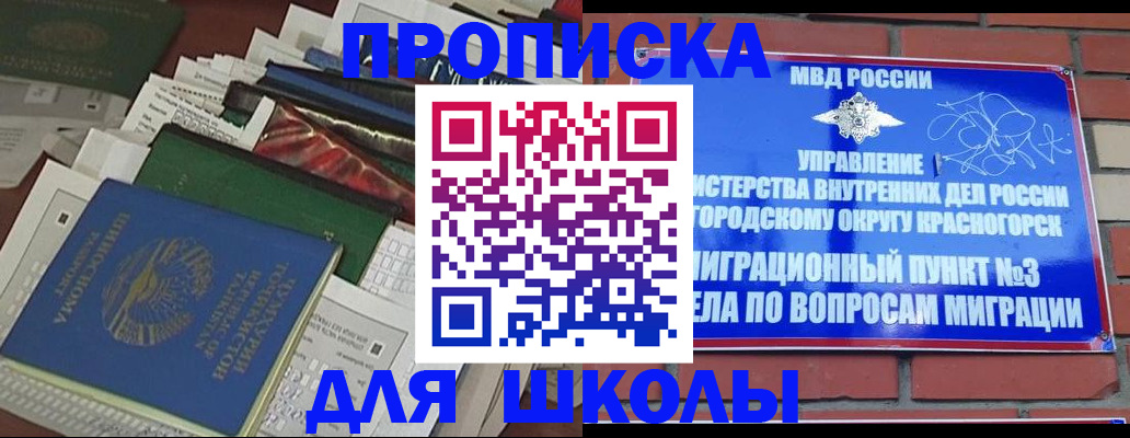 найти адрес прописки в Бурятии